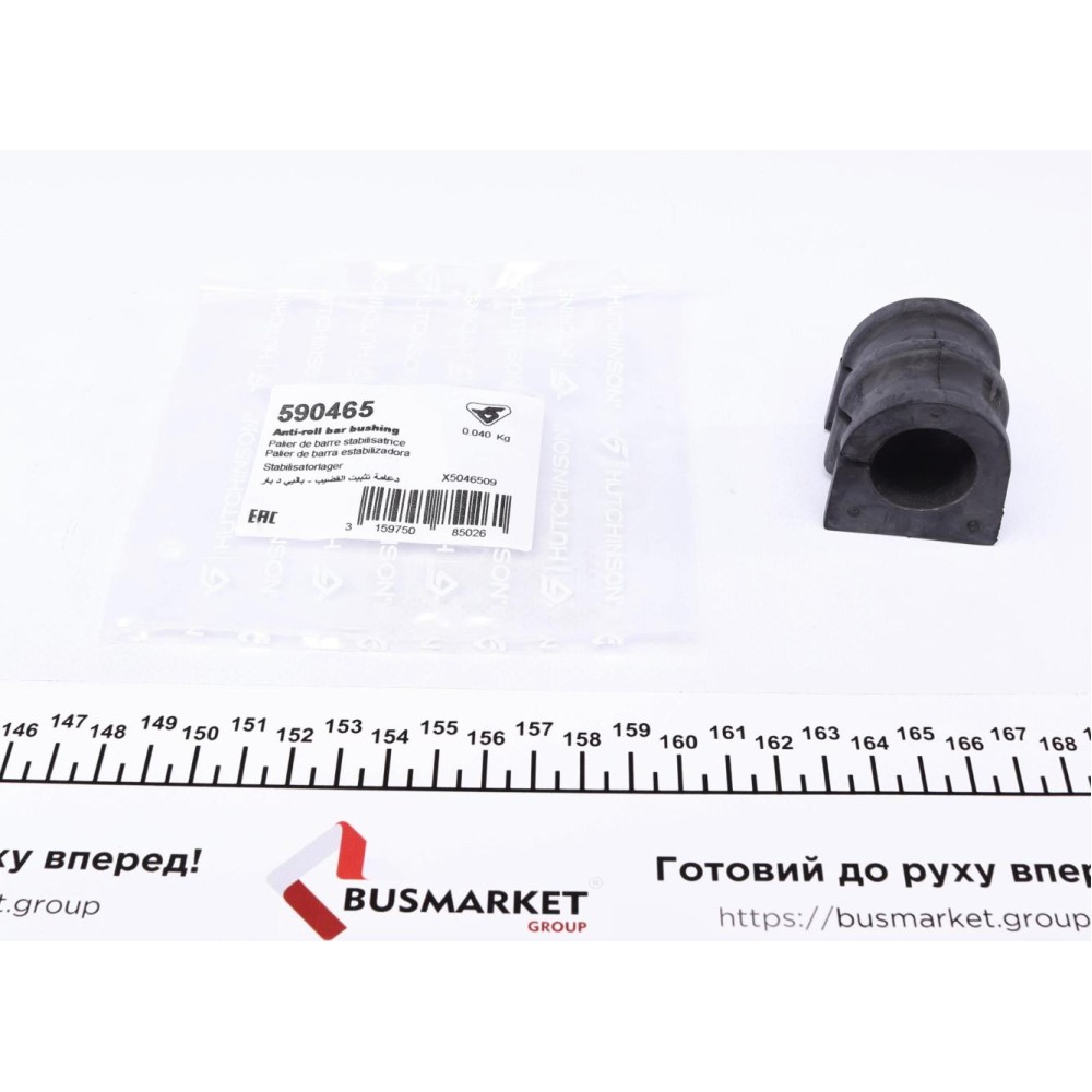 Втулка стабілізатора (переднього) Nissan NV400/Opel Movano B/Renault Master III 2.3D 10- (d=24.2mm)