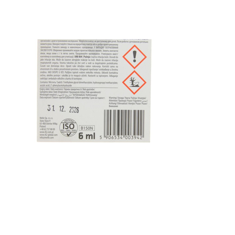 Фіксатор різьби (синій) 6g