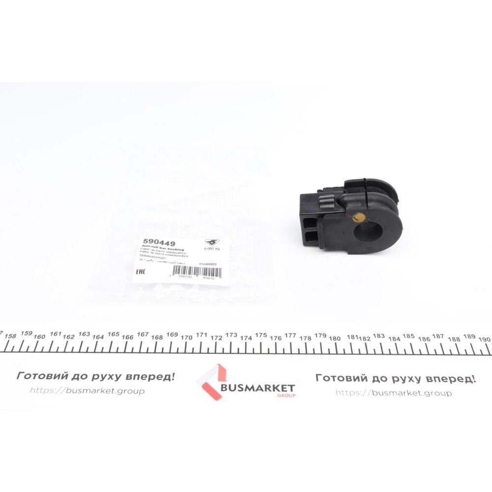 Втулка стабілізатора (переднього) Nissan Qashqai/ Renault Kadjar 1.2-1.6TCe/1.5dCi 15- (d=21mm)