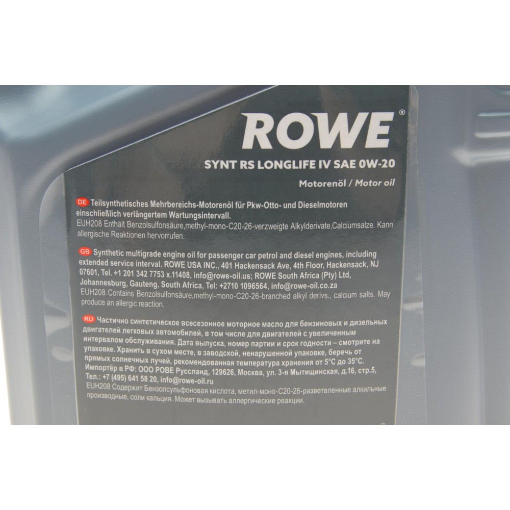 Олива 0W20 HIGHTEC SYNTH RS LONGLIFE IV (5L) (Porsche C20/VW 508 00/509 00) (ACEA A1/B1/C1)