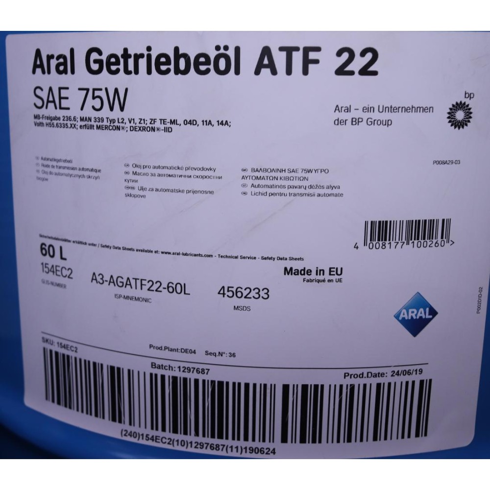 Олива ATF 22 (60 л) (Dexron II/MB 236.6/MAN 339 Тип L2/339 Тип V1/339 Тип Z1)
