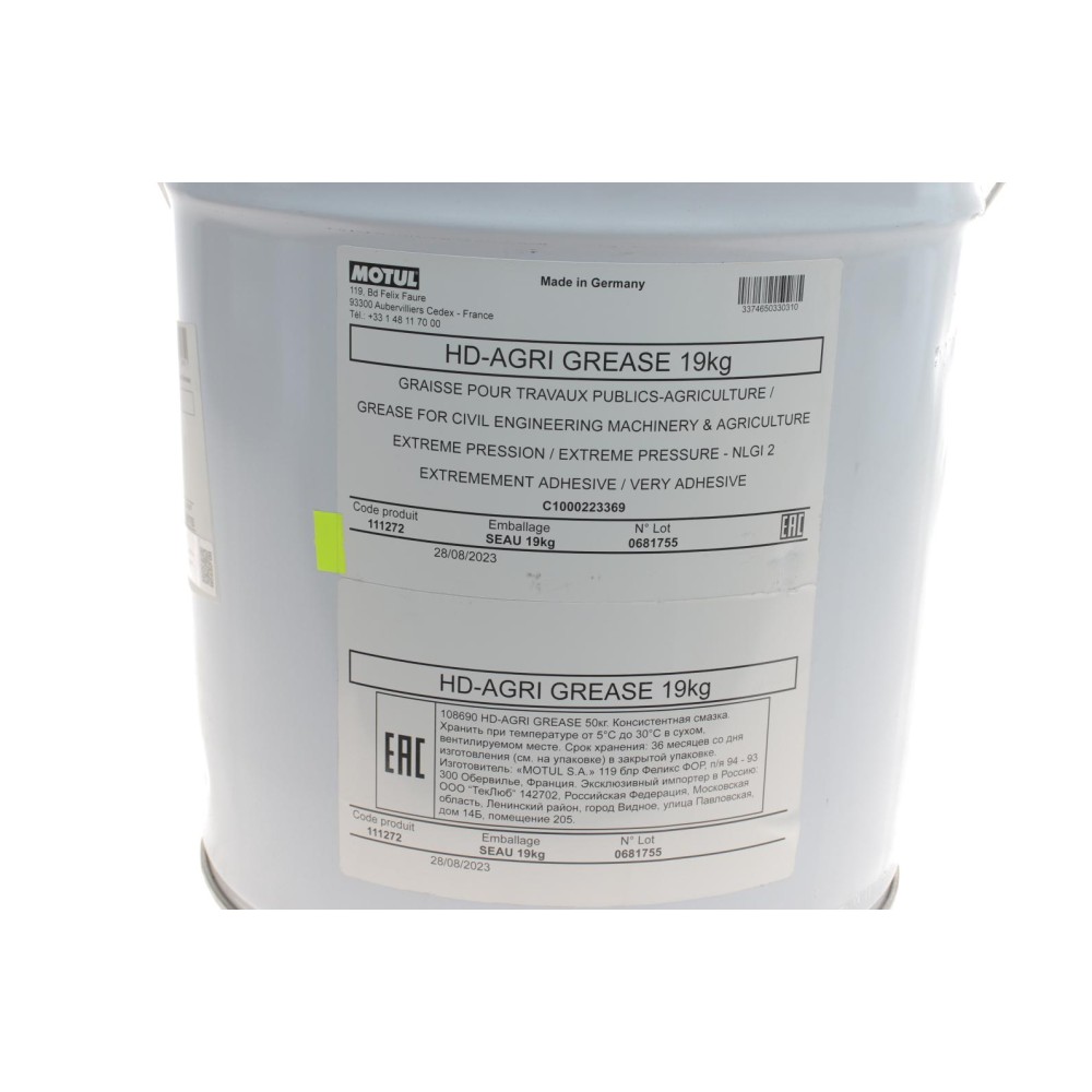 Змазка пластична HD-Agri Grease Mineral (19kg)