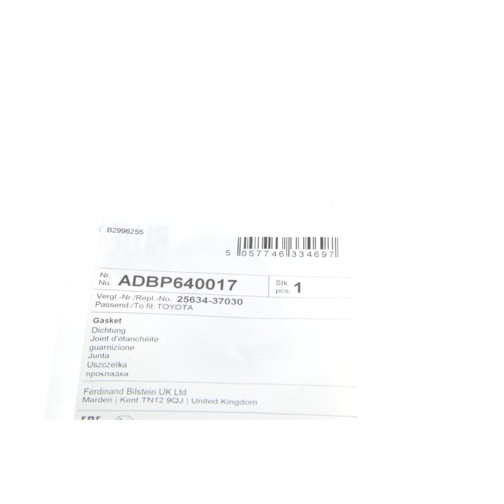 Прокладка клапана EGR Lexus CT/Toyota Auris/Prius 1.8H 08-
