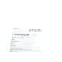 Прокладка клапана EGR Lexus CT/Toyota Auris/Prius 1.8H 08-