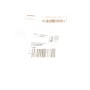 Циліндр зчеплення (робочий) Citroen C3/Peugeot 207/208/301 12-