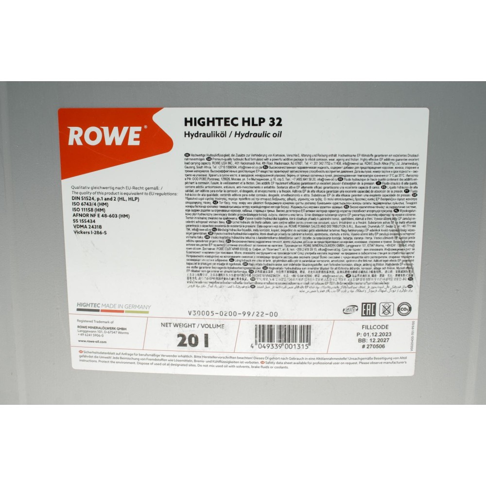 Рідина гідравлічна HIGHTEC HLP 32 (20L) підходить для підйомників