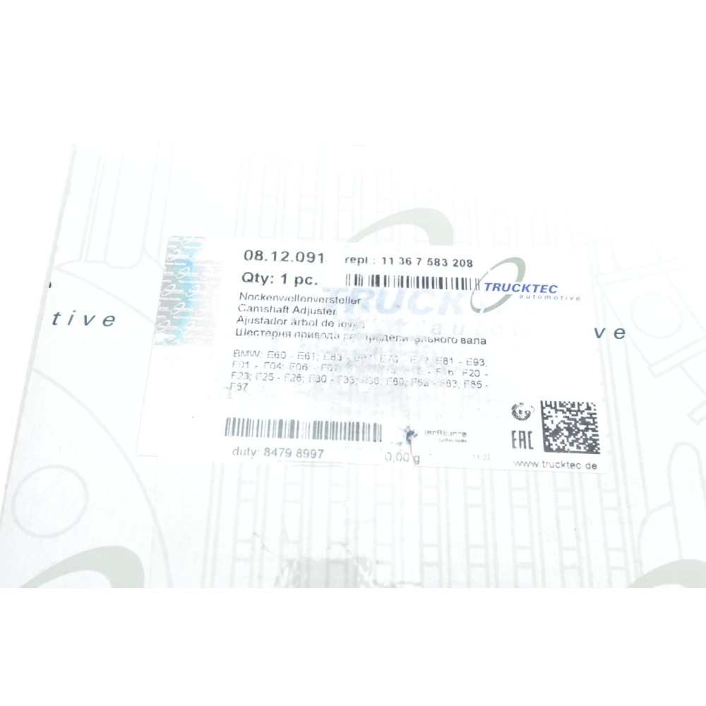 Шестерня розподільного валу BMW 3 (E90/F30/F80)/5 (E60/F10) (випуск) N52/N53/N55/S55
