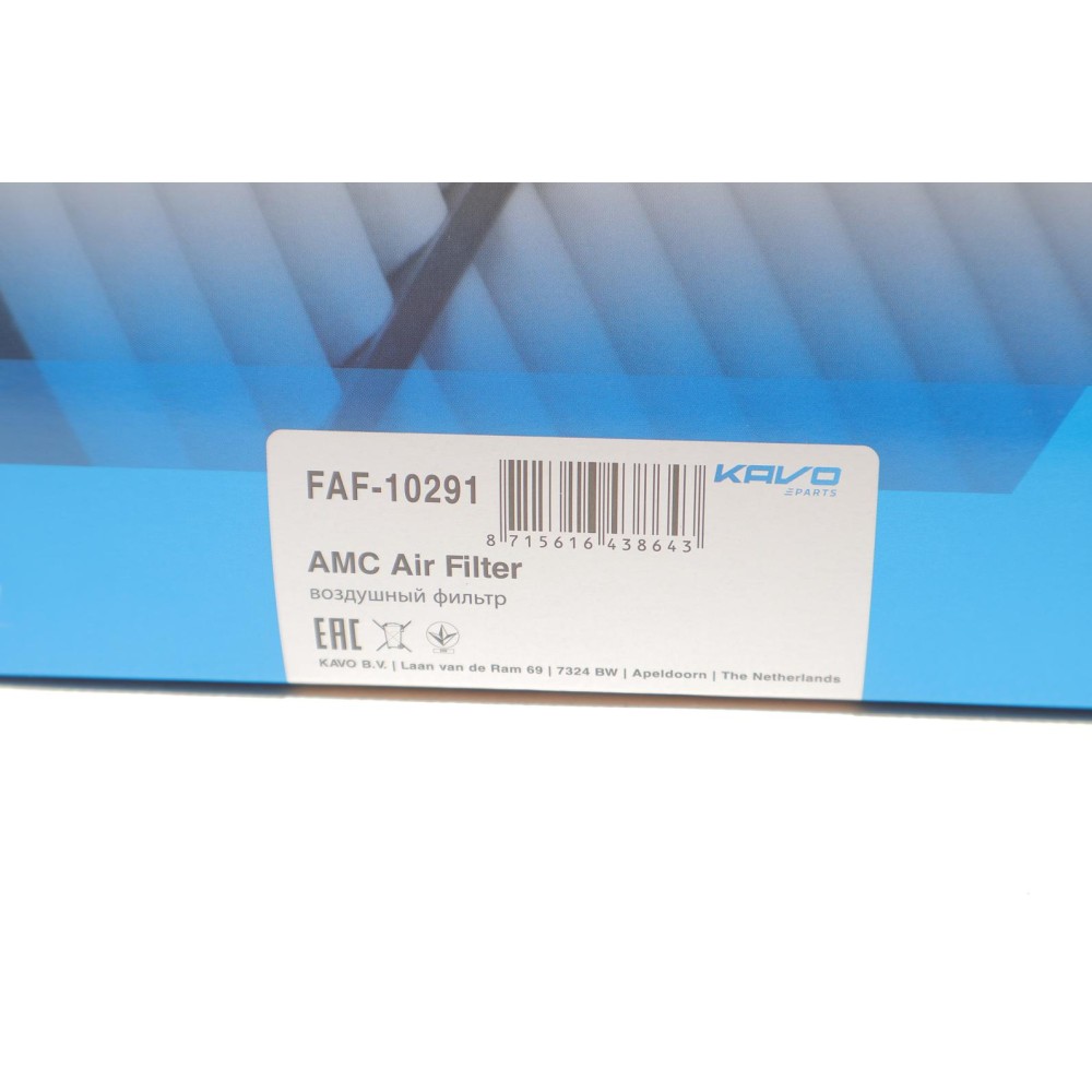 Фільтр повітряний BMW 1 (E81/E82/E87/E88) 2.0d N47/3 (E90-E93) 2.0d/3.0d N47/X1 (E84) 2.0d N47 07-15