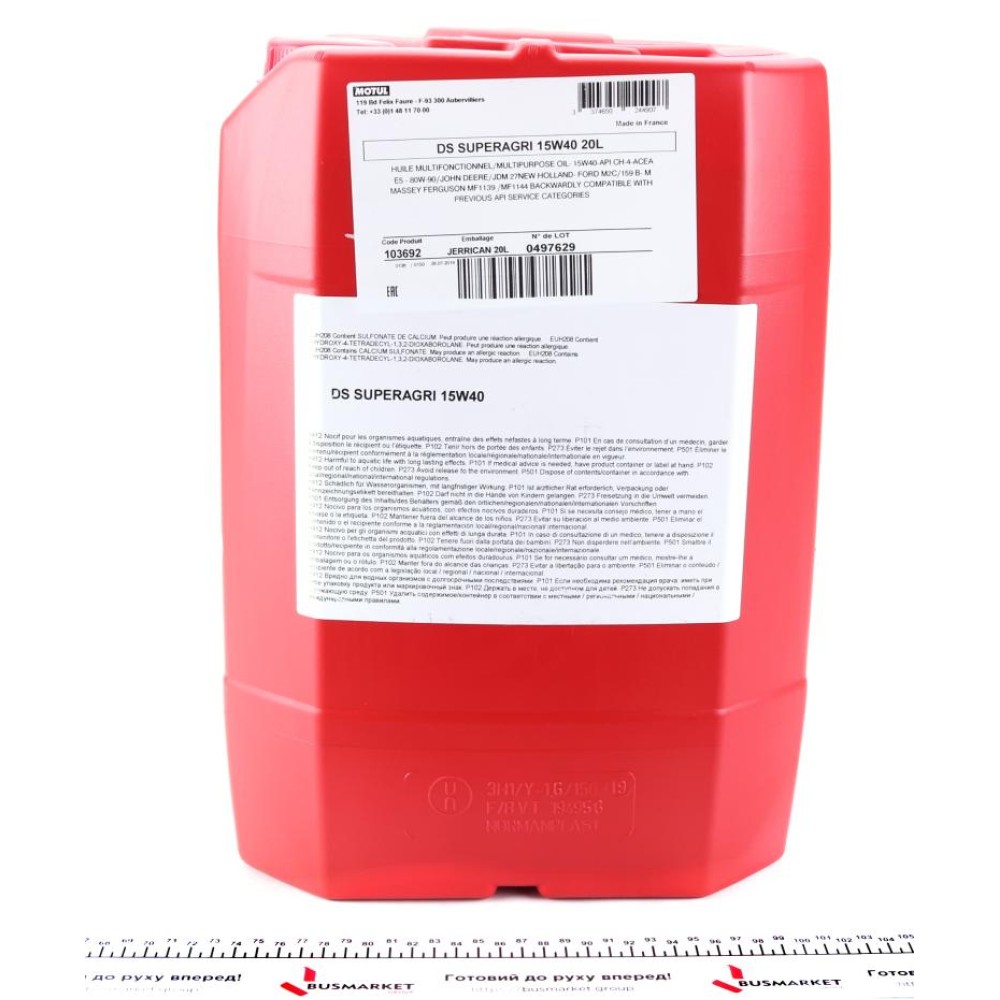 Олива 15W40 DS Super Agri (20L) (універсальне STOU) (MB 227.1/GL-4 80W90/CF-4/CH-4)