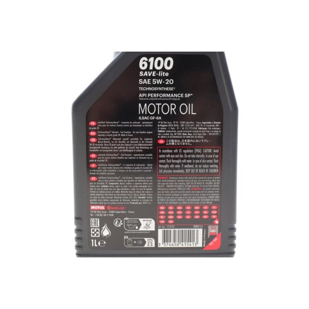 Олива 5W20 6100 Save-lite (1L) (API PERFORMANCE SP/ILSAC GF-6A) (113137)