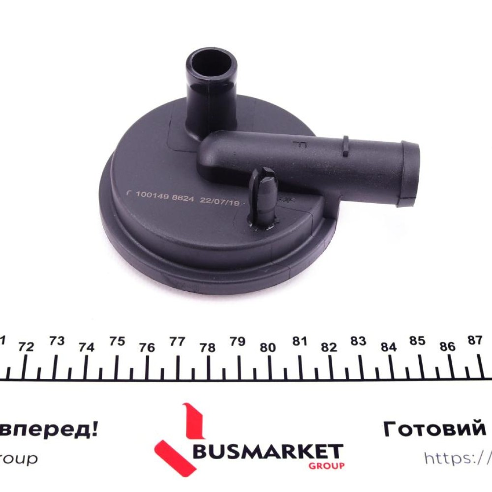 Клапан вентиляції картера VW Caddy II/Golf IV 1.9TDI 96-06