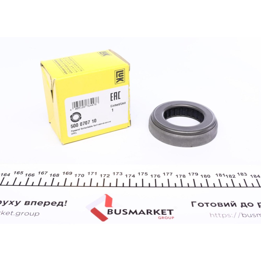 Підшипник вижимний Opel Omega B 2.0-3.2 94-03