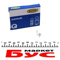 Автолампа W5W 12V 5W W2.1 x 9.5d Halogen