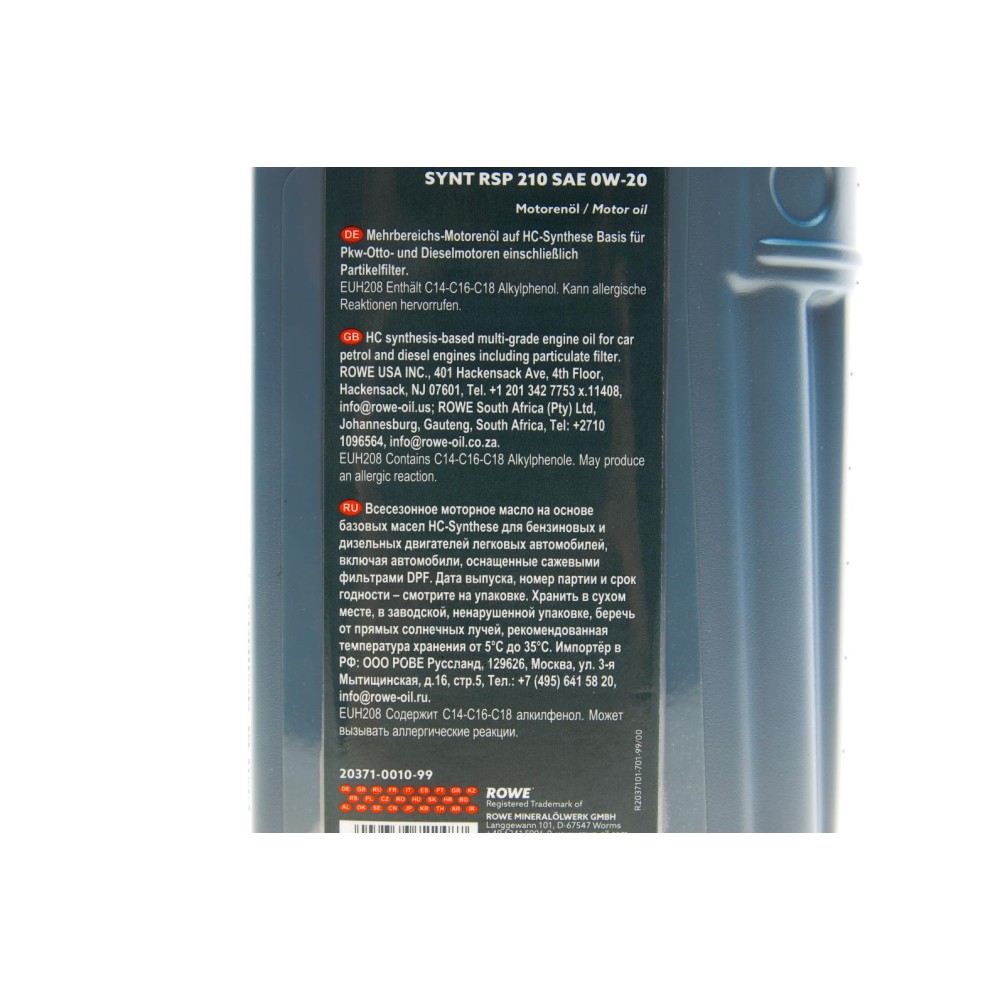 Олива 0W20 HIGHTEC SYNT RSP 210 (1L) (ACEA C5) (API SP) PSA B71 2010