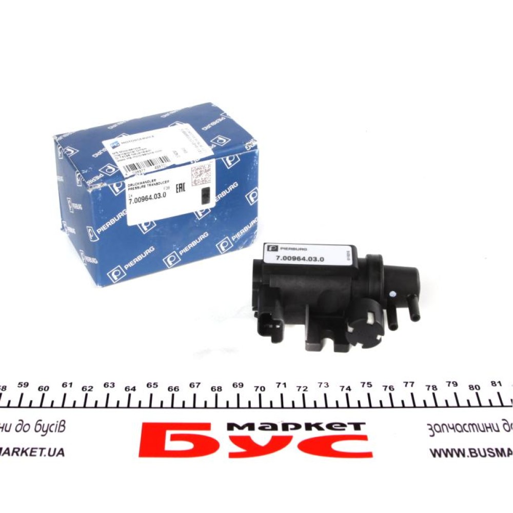 Клапан управління рециркуляції ВГ Peugeot 206/307 1.4/2.0 HDi 99-