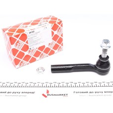 Наконечник тяги рульової (L) Opel Vectra C 1.6-3.2 02- (L=135.5mm)