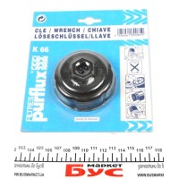 Насадка для зняття масляного фільтра