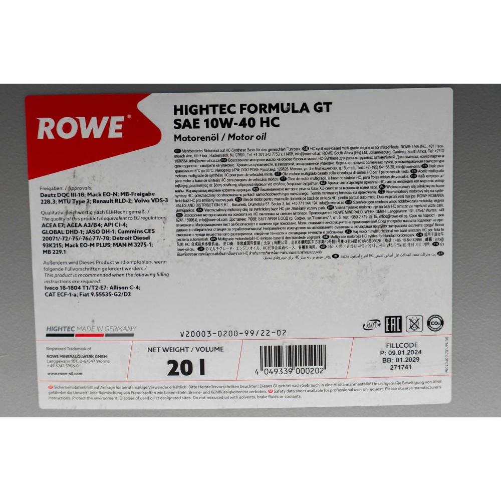 Олива 10W40 HIGHTEC FORMULA GT HC (20L) (ACEA E7/ACEA A3/B4) (MB 229.1/VDS-3/MB 229.3/MAN M3275-1)