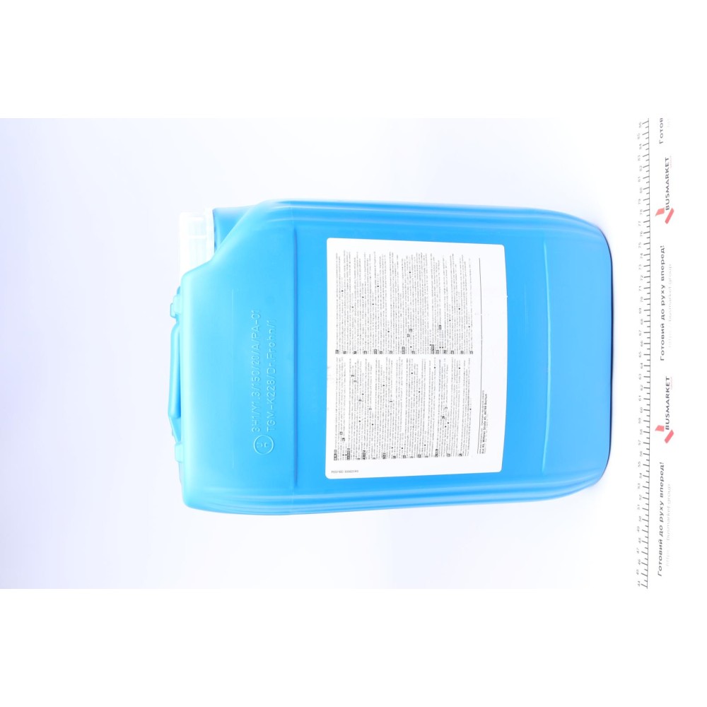 Олива 0W20 Super Tronic LL IV FE (20л) (VW 508 00 / 509 00)