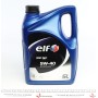 Олива 5W40 Evolution 900 NF (5L) (458984) (B4/A3/CF/SL/MB 229.3/VW502.00/505.00/PORSCHE A40)