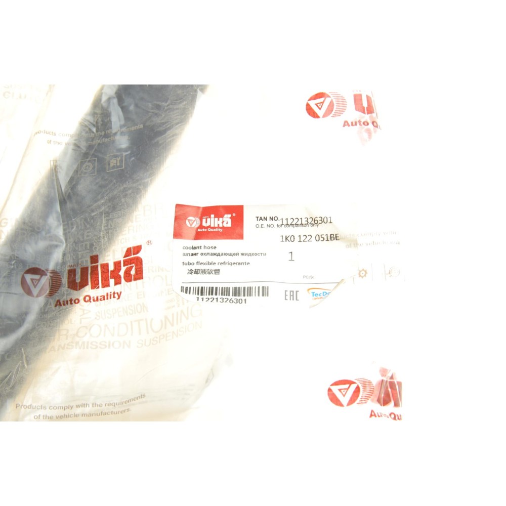 Патрубок радіатора  (нижній) Audi A3/Skoda Octavia/VW Caddy/Passat/Touran 1.6/2.0 03-15