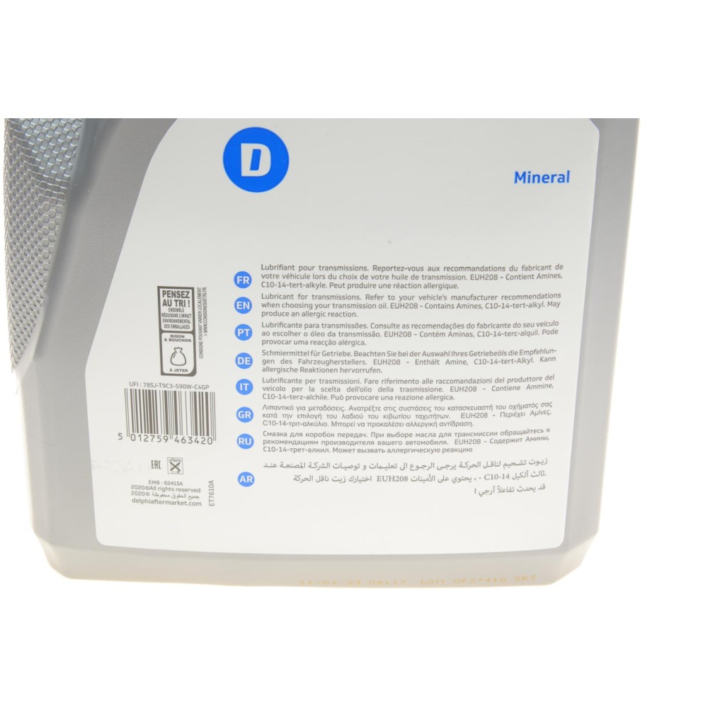 Олива трансмісійна 75W80 Delphi Gear Oil 5 (5L) (GL5/MIL-L-2105D/MAN 342 M-2/Volvo 1273.10)