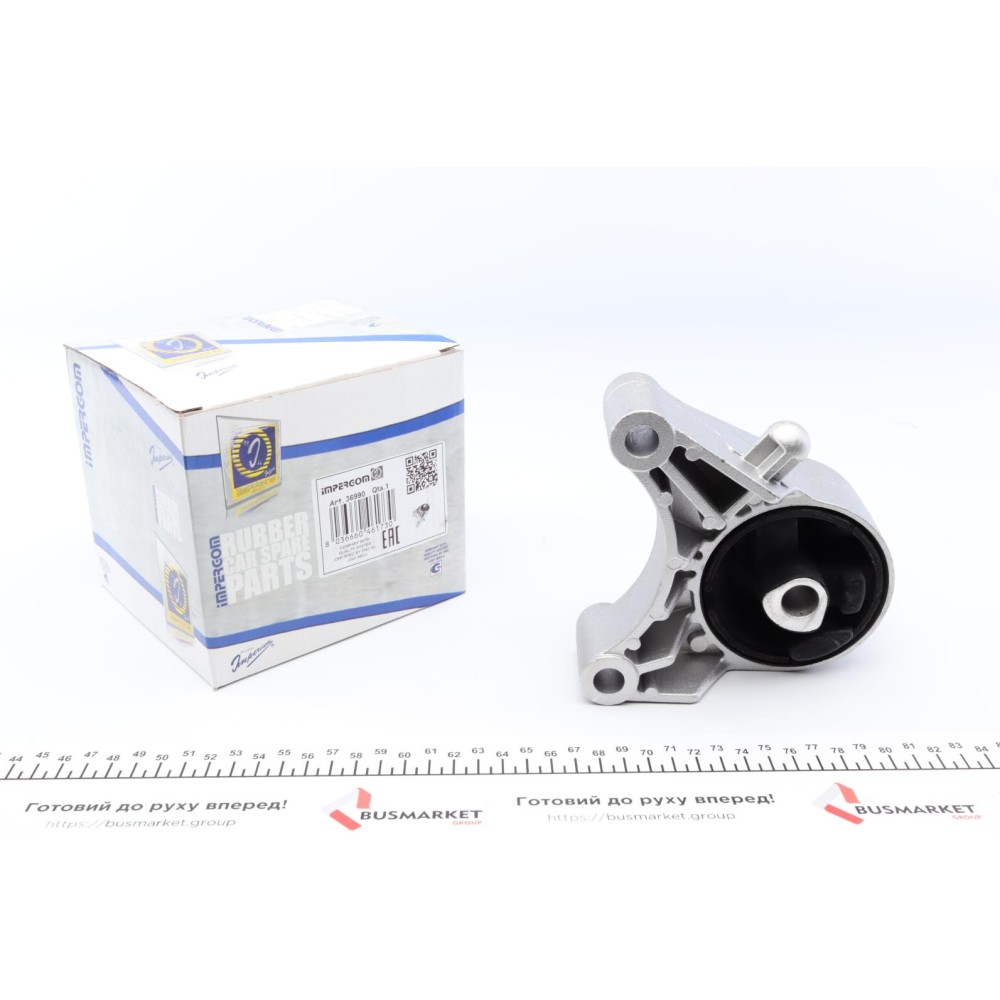 Подушка двигуна (передня) Opel Vectra C/Astra H 1.9CDTI 02-10