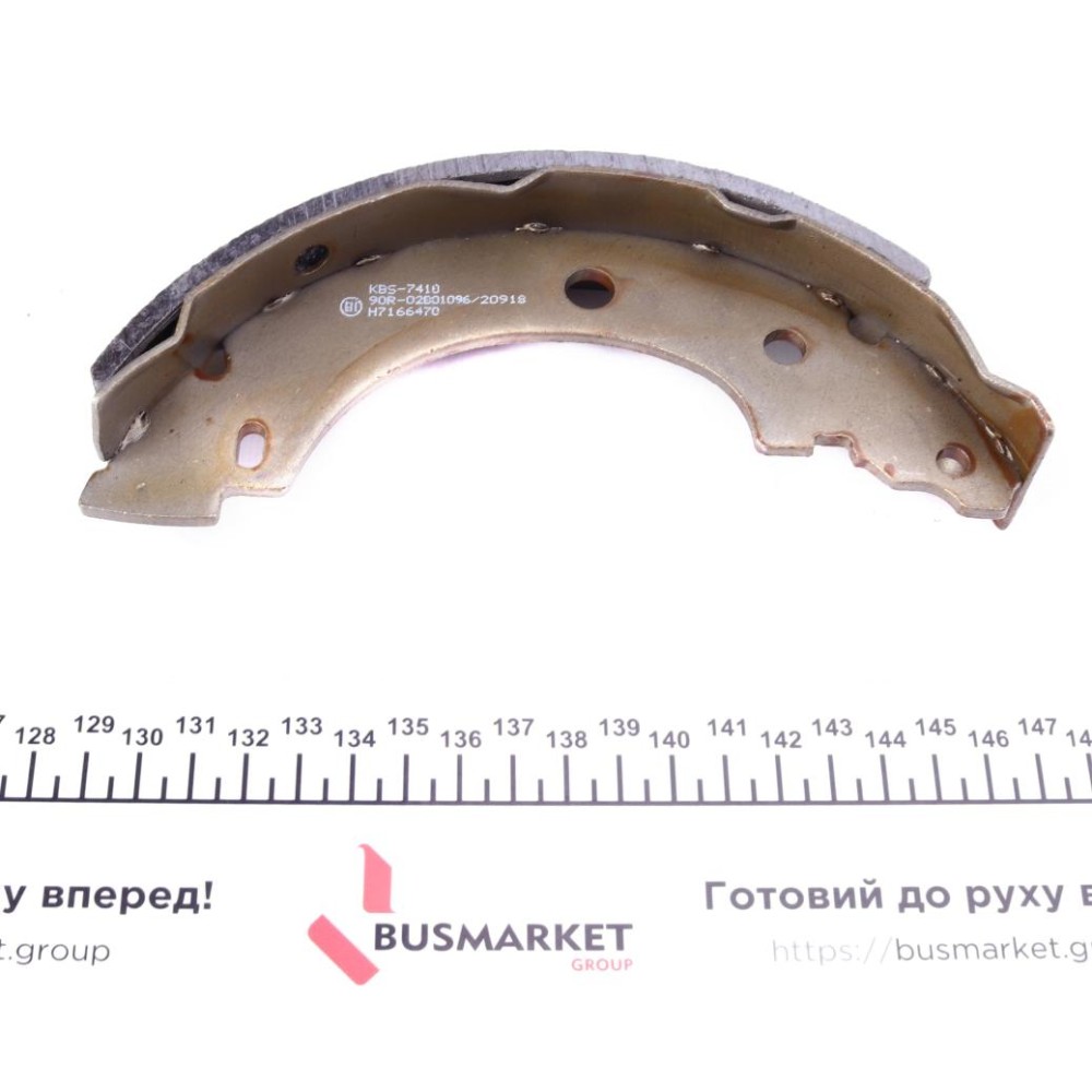 Колодки гальмівні (задні) Renault Kangoo 03- (барабанні) (203mm) (Bosch)