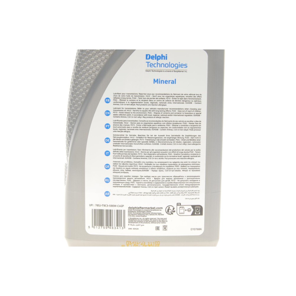 Олива трансмісійна 75W80 Delphi Gear Oil 5 (1L) (GL5/MIL-L-2105D/MAN 342 M-2/Volvo 1273.10)