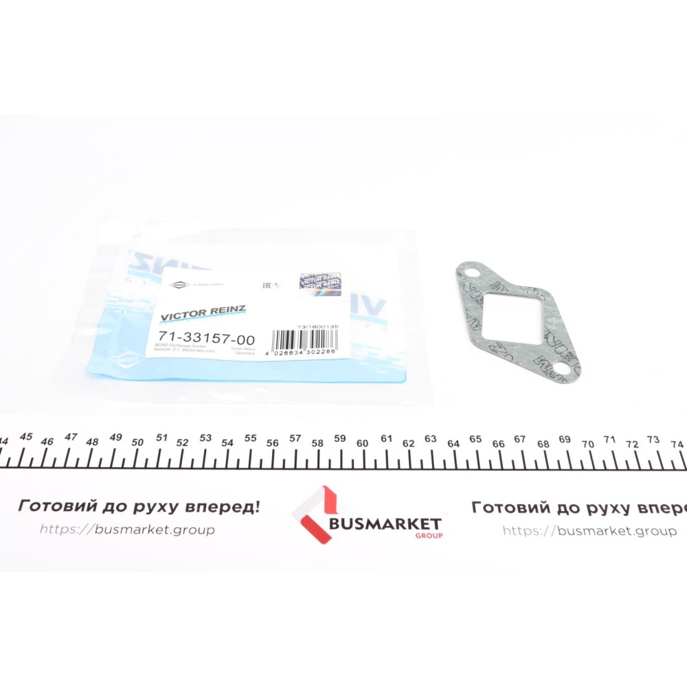 Прокладка колектора впускного Citroen Berlingo 1.8D/Fiat Ducato 1.9D 96-02