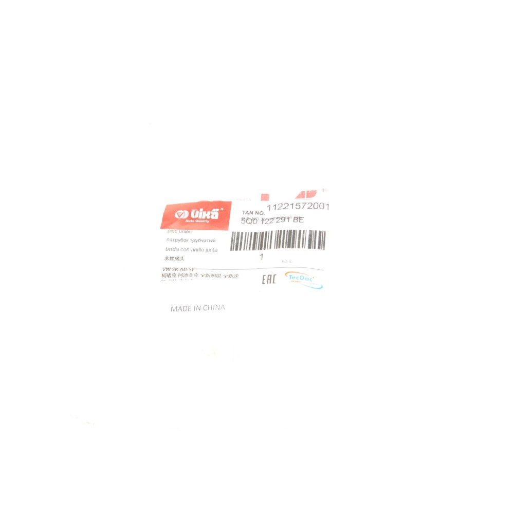 Фланець системи охолодження VW Caddy IV 1.4 TSI 15-20