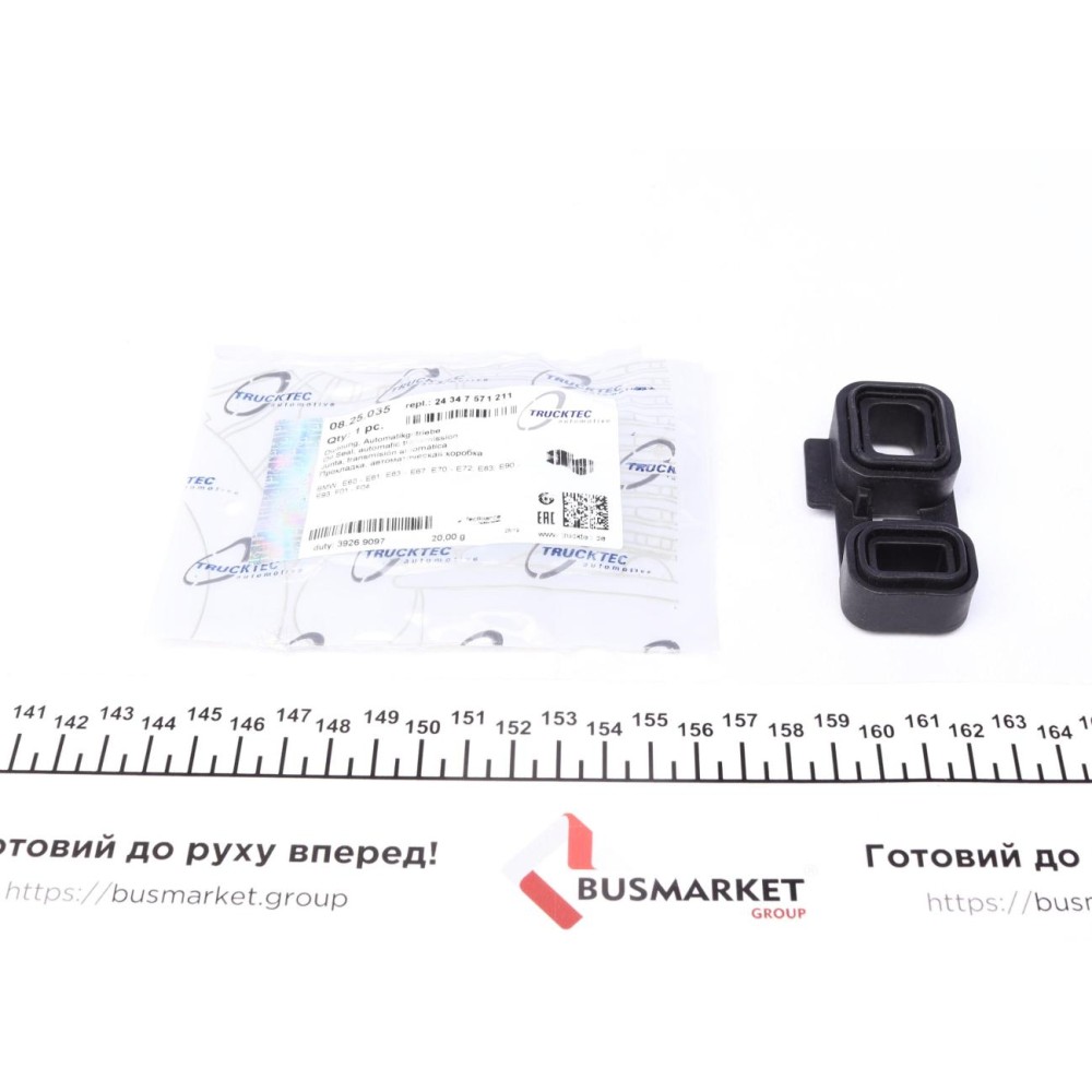 Прокладка АКПП BMW 5 (E60)/7 (E65/E66/E67)/ X5 (E53) 3.0d 02-06-
