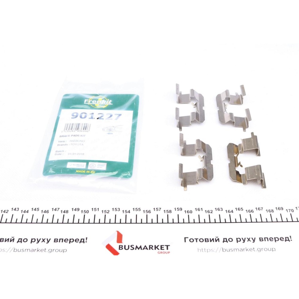 Планка супорта (переднього) прижимна (к-кт) Toyota Yaris 99-05