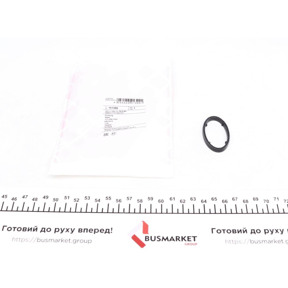 Прокладка радіатора масляного Chevrolet Aveo 1.6 16V 11-