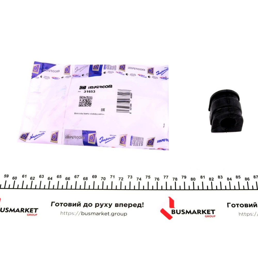 Втулка стабілізатора (переднього) Renault Duster 10- (d=18.5mm)