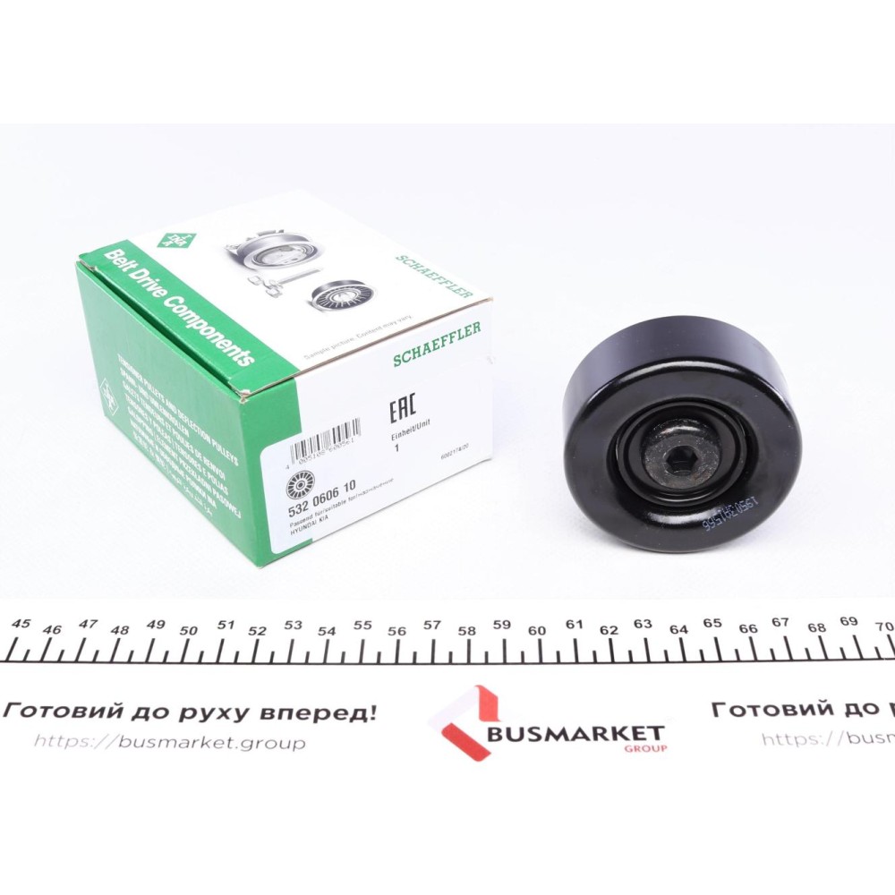 Ролик генератора Hyundai Tucson/Santa Fe 2.0/2.2CRDi 04-12 (70x27.5) (паразитний)