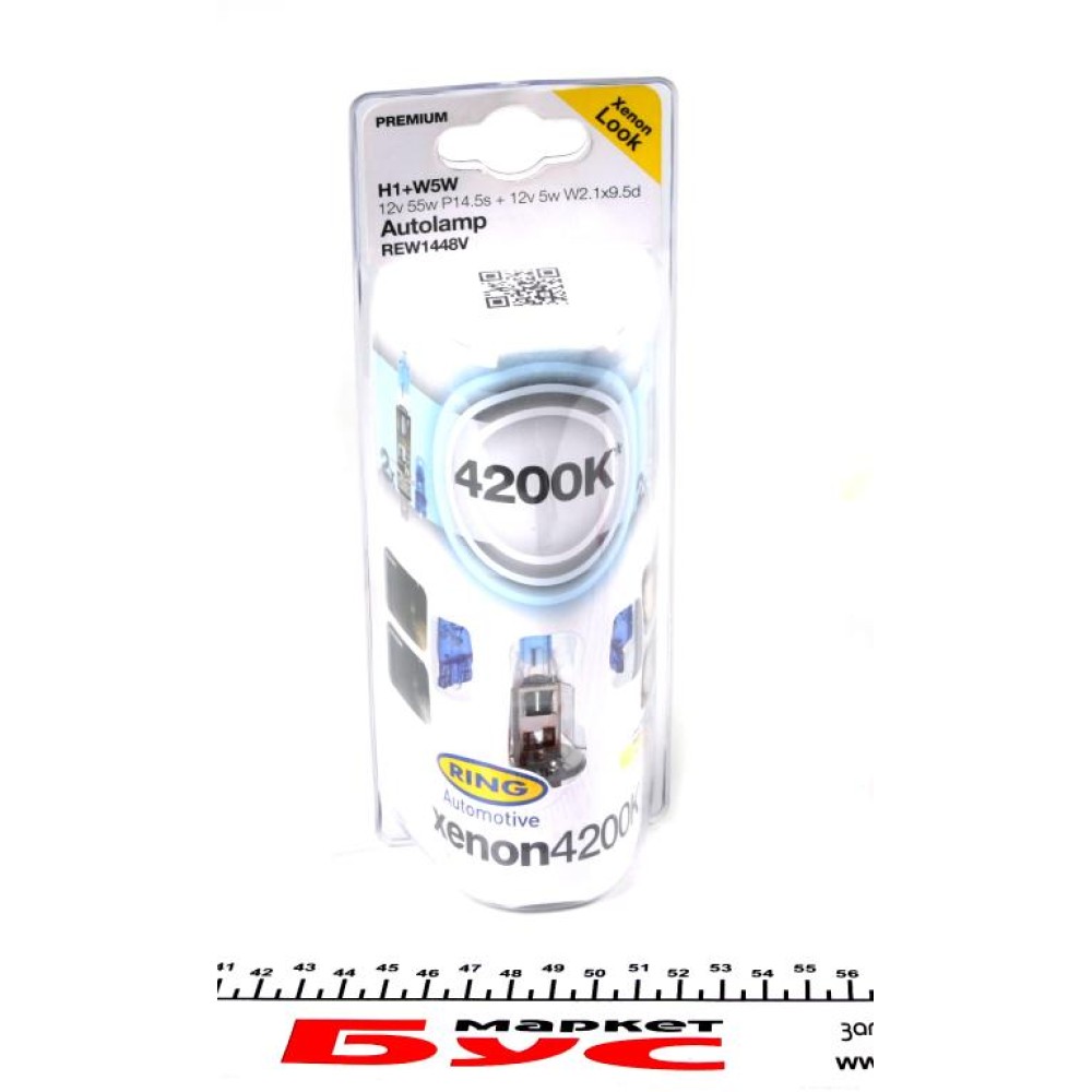 Автолампа H1+W5W (12V 55W P14.5s Lights-Int Xenon 4200K+S + 12V 5W W2.1x9.5d) (2шт.)