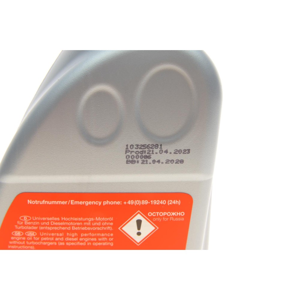 Олива 0W20 (1L) (ACEA C5/C6) (MB 229.72/Ford WSS-M2C947-A/B1/Ford WSS-M2C962-A1)