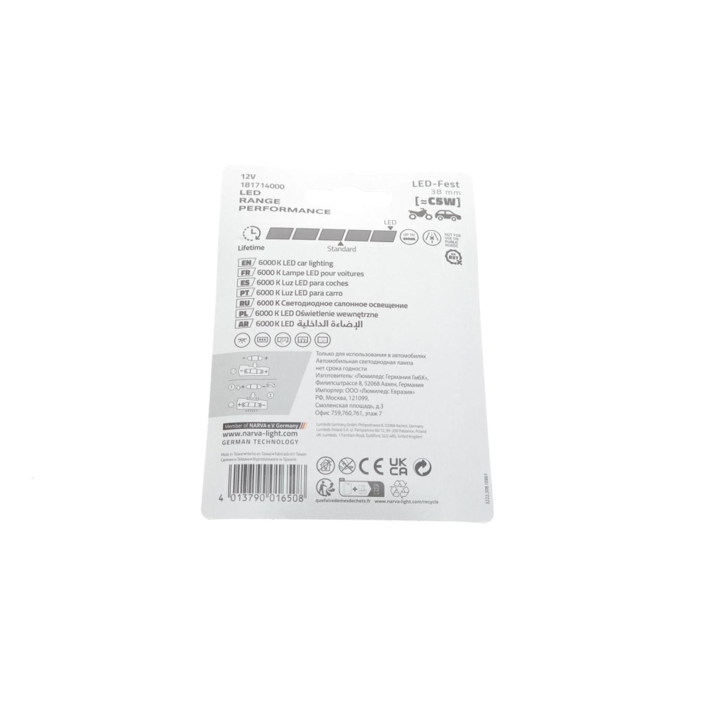 Автолампа 12V 0,6W SV8.5 (9.8x38mm) Festoon (LED)  (blister/1шт) (6000K)