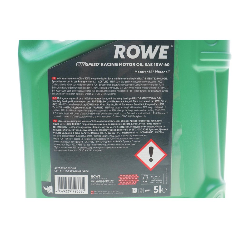 Олива 10W60 SUNSPEED RACING MOTOR OIL (5L) MULTI-ESTER TECHNOLOGY