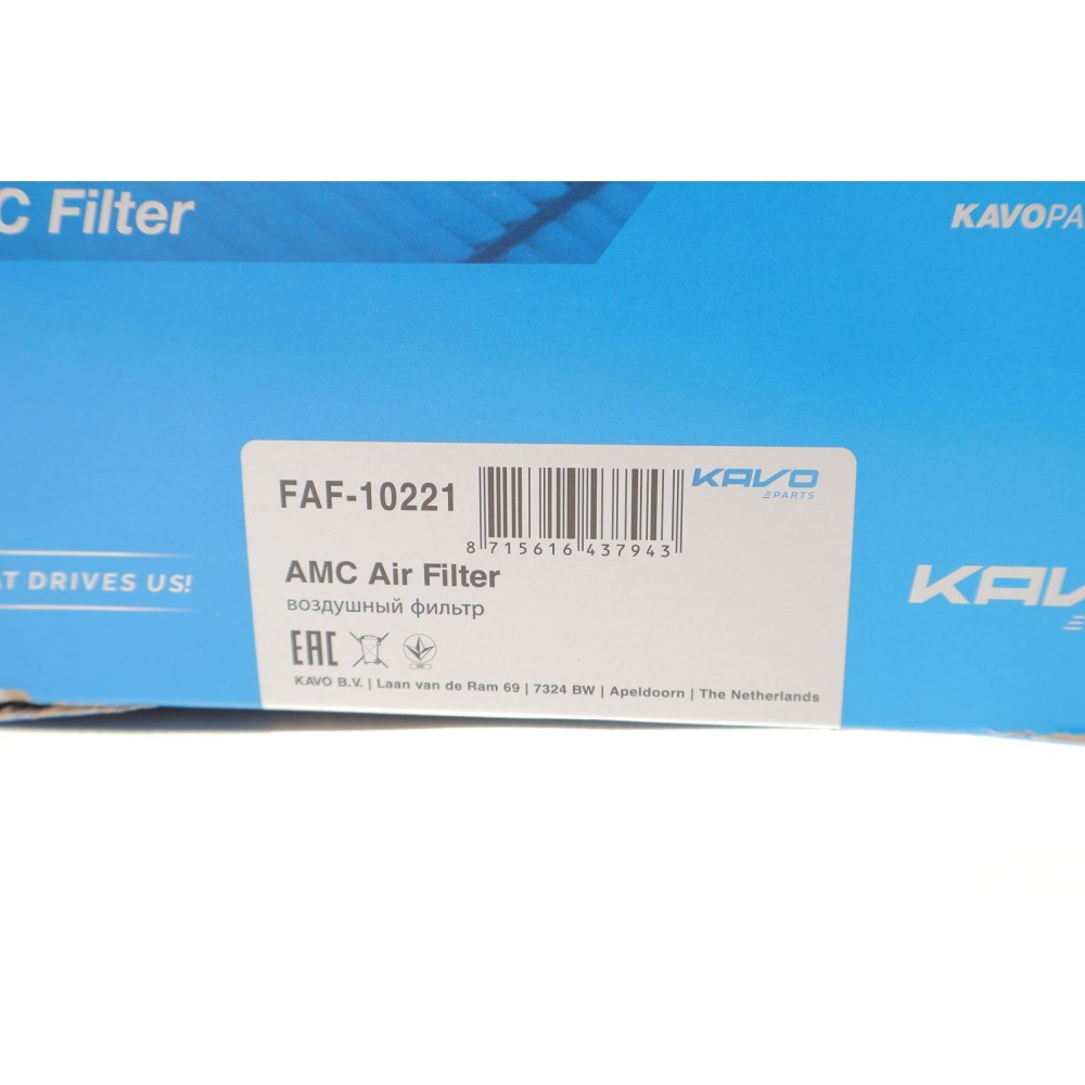 Фільтр повітряний BMW 3 (E46/E90-93) 3.0d M57 99-12/5 (E39/E60-61) 2.5d/3.0d M57 03-10/X5 3.0d 00-06