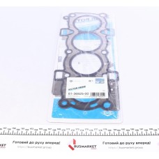 Прокладка ГБЦ Ford Fiesta 1.4 LPG 08-