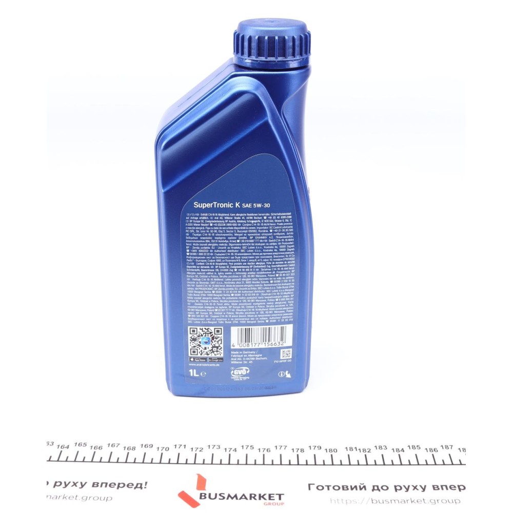Олива 5W30 Super Tronic K (1л) (VW504 00/507 00/MB229.51/229.31/BMW Longlife-04)