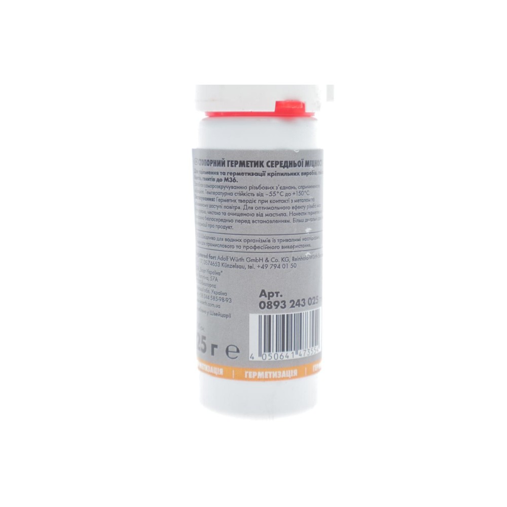 Фіксатор різьби (синій) 25g (від -55°С до +150°С)