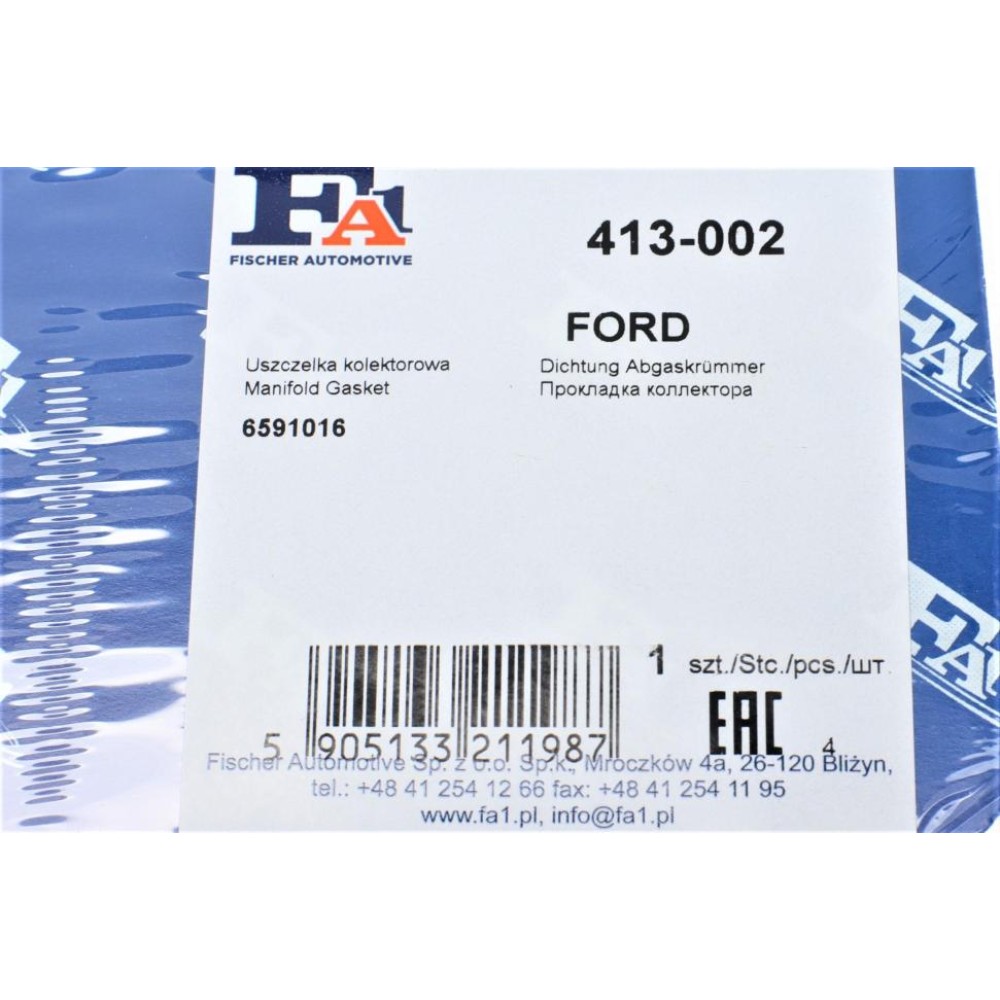 Прокладка колектора випускного Ford Escort/Fiesta/Sierra 1.4/1.6i 85-95