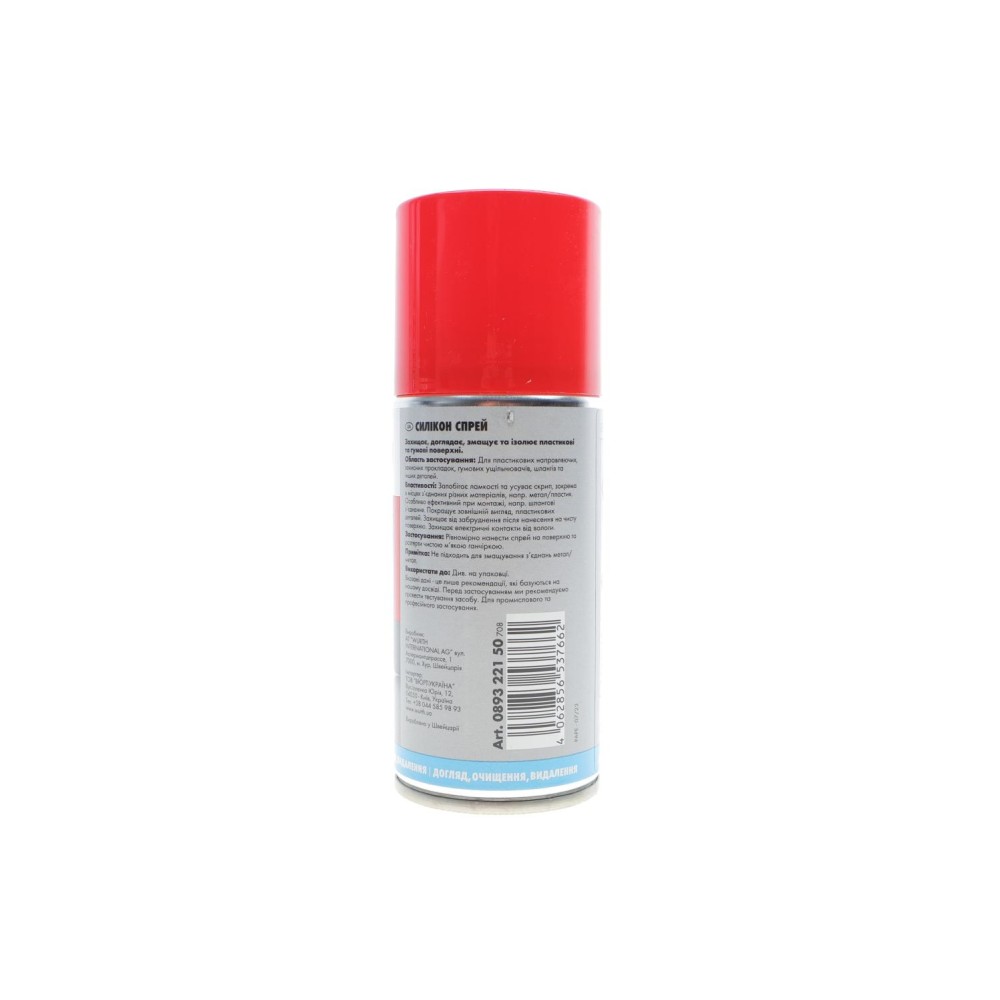 Змазка силіконова універсальна (150ml)