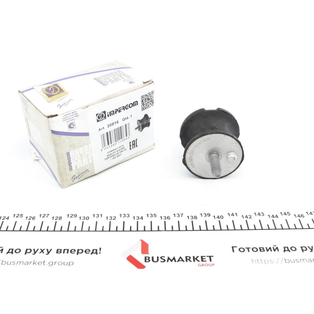 Подушка АКПП BMW 5 (E39) 00-03 (передня)