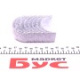 Вкладиші шатунні Ford Transit/Mondeo 2.0TD//2.2TDCi/2.4TDI (+0.25)