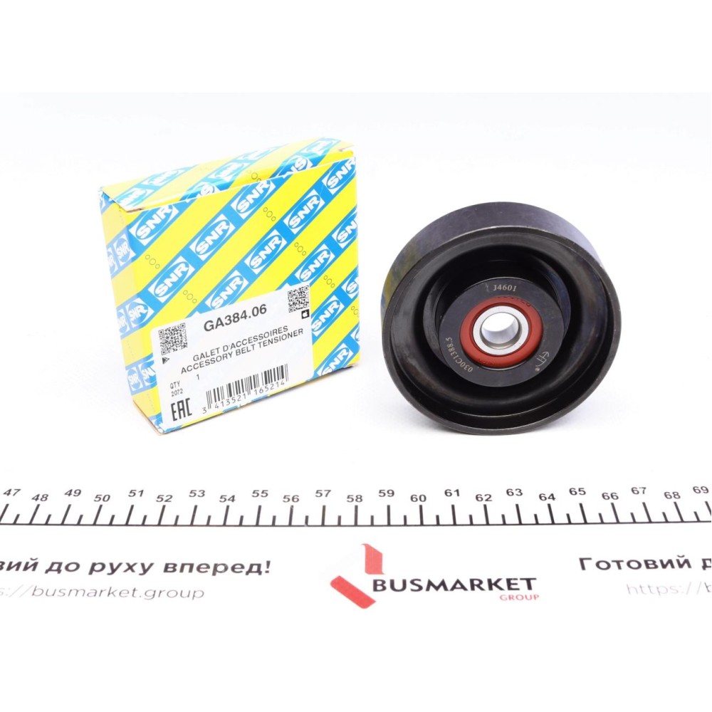 Ролик генератора Hyundai Accent/Elantra/Tucson/Kia Ceed/Sportage 1.3-2.0 94- (паразитний) (78x20)