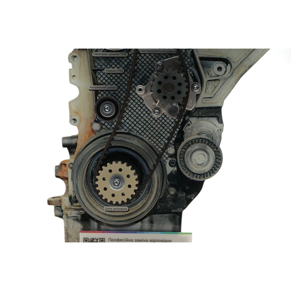 Стенд ГРМ BOSCH (580*400*225 мм)